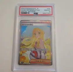 Pokemon lillie's determination 091/063 psa 10 SAR Mega Brave Japanese UK - Image 1