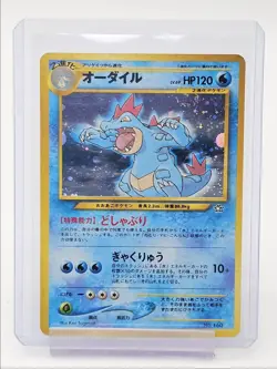 FERALIGATR 1996 POKEMON JAPANESE NEO GENESIS RARE HOLO #160 Q1048 - Image 1