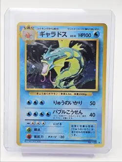GYARADOS 1996 POKEMON JAPANESE BASE SET RARE HOLO #130 Q1048 - Image 1