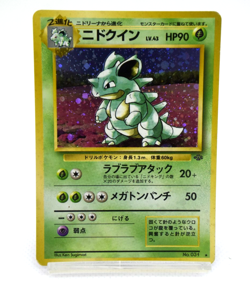 Pokemon TCG Nidoqueen Pokemon Jungle Holo lv.43 HP90 No.031 (Japanese) - Image 1