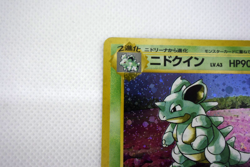 Pokemon TCG Nidoqueen Pokemon Jungle Holo lv.43 HP90 No.031 (Japanese) - Image 3