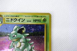 Pokemon TCG Nidoqueen Pokemon Jungle Holo lv.43 HP90 No.031 (Japanese) - Image 4