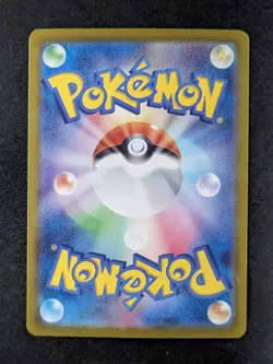 2023 Pokemon SNORLAX #016/032 Classic Coll. Venusaur & Lugia ex Holo Japanese - Image 2