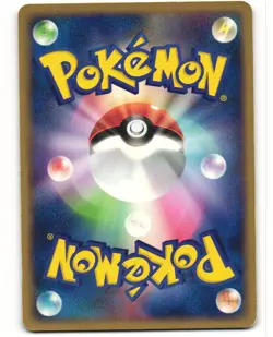 Dark Hypno Holo Japanese Pokemon TCG Rocket Gang Strikes Back 043/084 MP - Image 2