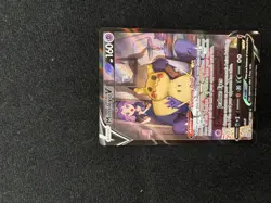 Pokemon Mimikyu V Full Art Ultra Rare Holo Swsh09 TG16/30 Trainer Gallery 160 HP - Image 5