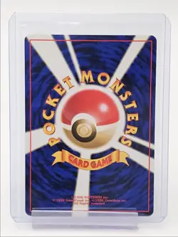 MUK 1996 POKEMON JAPANESE BASE FOSSIL RARE HOLO #089 Q1048 - Image 2