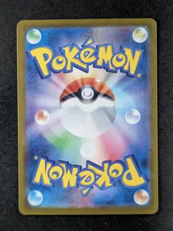 2023 Pokemon SQUIRTLE #001/032 Classic Coll. Blastoise & Suicune ex Holo JPN - Image 2