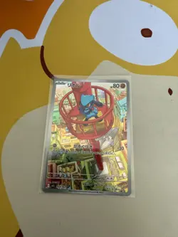 RIOLU AR 068/063 | MINT | Mega Brave M1L | Japanese Full Art Pokemon Card MINT - Image 1