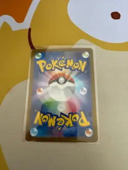 RIOLU AR 068/063 | MINT | Mega Brave M1L | Japanese Full Art Pokemon Card MINT - Image 2