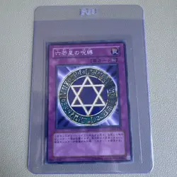Spellbinding Circle YUGIOH Card Japanese SY2-036 - Image 1