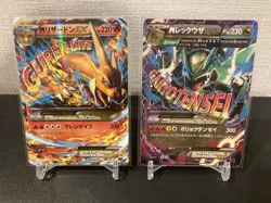 Pokemon Card M Charizard EX 002/021 XYA & M Rayquaza EX Set Japanese TCG Holo - Image 1