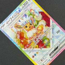 2025 Pokemon Card Eevee ex SAR 224/187 Terastal Fest ex Sv8a Holo JP NM - Image 1