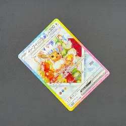 2025 Pokemon Card Eevee ex SAR 224/187 Terastal Fest ex Sv8a Holo JP NM - Image 2