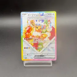 2025 Pokemon Card Eevee ex SAR 224/187 Terastal Fest ex Sv8a Holo JP NM - Image 3