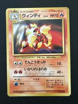 1x Arcanine CD Promo Unnumbered WotC Japanese Pokemon Card No. 059 - Image 1
