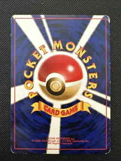1x Arcanine CD Promo Unnumbered WotC Japanese Pokemon Card No. 059 - Image 2