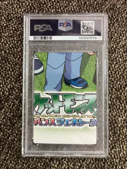 Pokemon Weekly Snap Card Jessie & Wobuffett 008 NM - Image 3