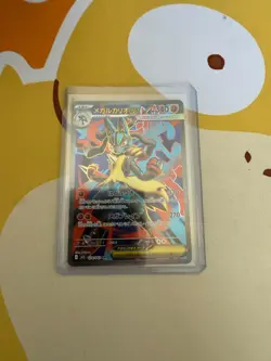 LUCARIO ex 078/063 | MINT | Mega Brave M1L SR | Japanese Full Art Pokemon Card - Image 1