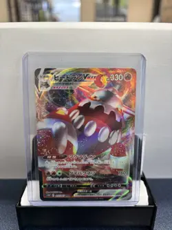 Pokemon TCG Heatran VMAX Holo Card 015/067 S10P Space Juggler (Japanese) - Image 1