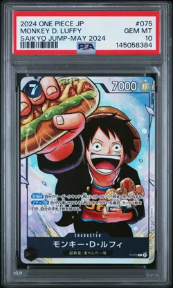2024 ONE PIECE JAPANESE PROMOS SAIKYO JUMP-MAY 2024 #075 MONKEY D. LUFFY PSA 10 - Image 1