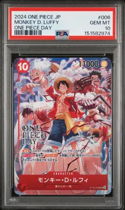 2024 ONE PIECE JAPANESE PROMOS ONE PIECE DAY #006 MONKEY D. LUFFY PSA 10 - Image 1