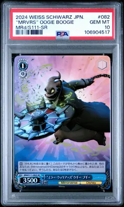 2024 WEISS SCHWARZ JPN DISNEY MIRRORVERSE SR "MIRRORVERSE" OOGIE BOOGIE PSA 10 - Image 1