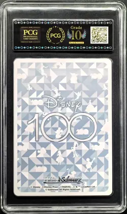 2023 Weiss Schwarz.JPN Disney 100 S104-062 Minnie Mouse PCG 10 PRISTINE - Image 2
