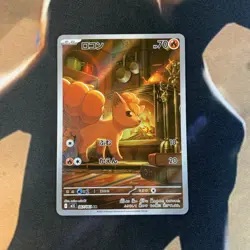 Vulpix Mega Brave 067/061 Japanese Pokemon Card - Image 1