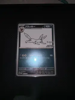 Pokemon Card Japanese Umbreon 067/SV-P Yu Nagaba Promo 2023 NM - Image 1