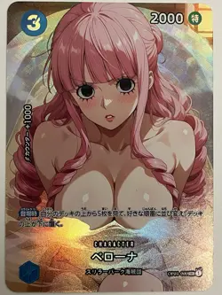 Perona ONE PIECE Anime Goddess ACG Waifu Holo Girl Card - Image 1
