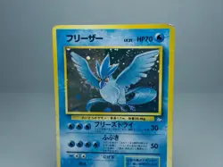 Articuno No.144 Mystery of the Fossils 1997 Holo Japanese Pokemon Card HP Swirl - Image 2
