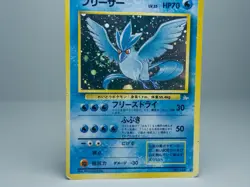 Articuno No.144 Mystery of the Fossils 1997 Holo Japanese Pokemon Card HP Swirl - Image 3