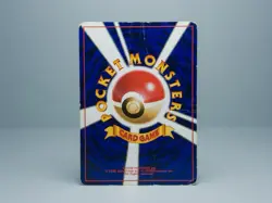 Articuno No.144 Mystery of the Fossils 1997 Holo Japanese Pokemon Card HP Swirl - Image 4