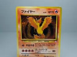 Moltres No.146 Mystery of the Fossils 1997 Holo Japanese Pokemon Card MP - Image 2
