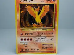 Moltres No.146 Mystery of the Fossils 1997 Holo Japanese Pokemon Card MP - Image 3