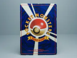 Moltres No.146 Mystery of the Fossils 1997 Holo Japanese Pokemon Card MP - Image 4