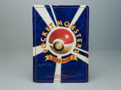 Meowth No.052 (1999) Corocoro Promotional Card Japanese Pokemon Card MP - Image 4