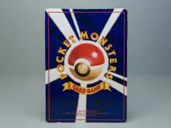 Pidgeotto No.017 Vending Machine Cards Series 3 (Green) Japanese Pokemon TCG LP - Image 4