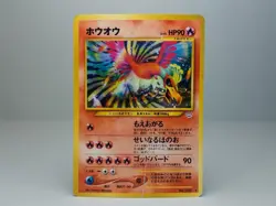 Ho-Oh No.250 Awakening Legends Holo Japanese Pokemon Card HP - Image 1