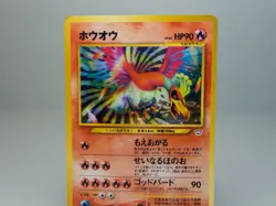 Ho-Oh No.250 Awakening Legends Holo Japanese Pokemon Card HP - Image 2
