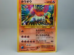 Ho-Oh No.250 Awakening Legends Holo Japanese Pokemon Card HP - Image 3