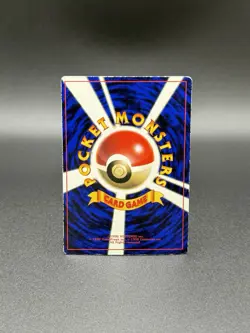 Erika's Dratini No. 147 CoroCoro Magazine Promo 1998 Pokemon Card Japanese HP - Image 4