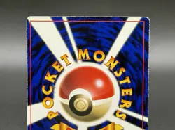 Erika's Dratini No. 147 CoroCoro Magazine Promo 1998 Pokemon Card Japanese HP - Image 5