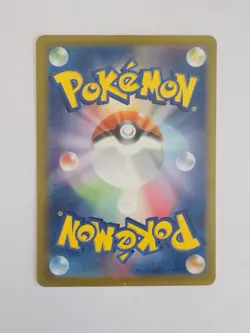 MEGA Dragonite ex SAR 246/193 MEGA Dream ex M2a Pokemon Card Japanese 2025 - Image 2