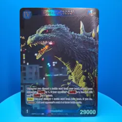Godzilla Card Game Godzilla (2003) (SP) - Booster Set 3: Resonance of Rivals - Image 1