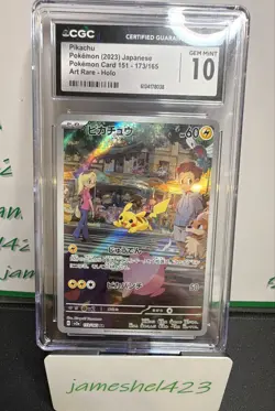 Pikachu 173/165 Sv2a: Pokemon Card 151 Holo (Japanese) - Image 1