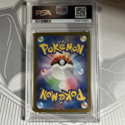 PSA 10 Slakoth 117/106 AR Art Rare Super Electric Breaker sv8 Pokemon Card - Image 2