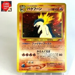 【Reserved Listing -5pcs-】Pokemon Card Japanese HL99 HL23 HL150 AP61 HL32 - Image 1