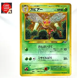 【Reserved Listing -5pcs-】Pokemon Card Japanese HL99 HL23 HL150 AP61 HL32 - Image 5