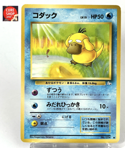 -Reserved-【LP/MP】Pokemon Card Japanese Psyduck Golduck No.054 /055 JU76/NV241 - Image 1